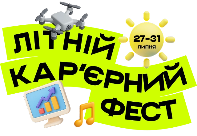 декорація