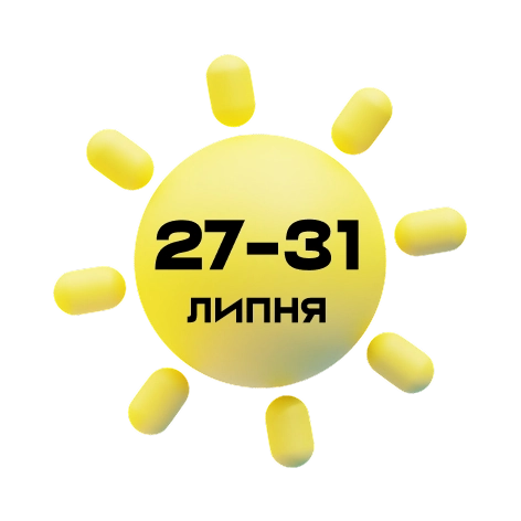 27-31 липня